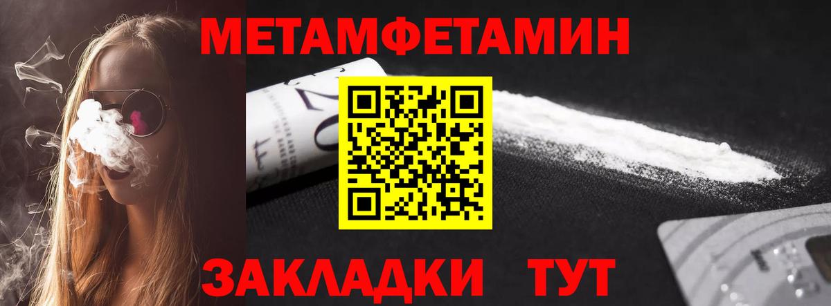 АМФ  Вход с VPN  Россошь  АМФ 97% 