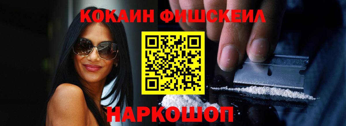 Cocaine Columbia  Вход с VPN  Россошь 