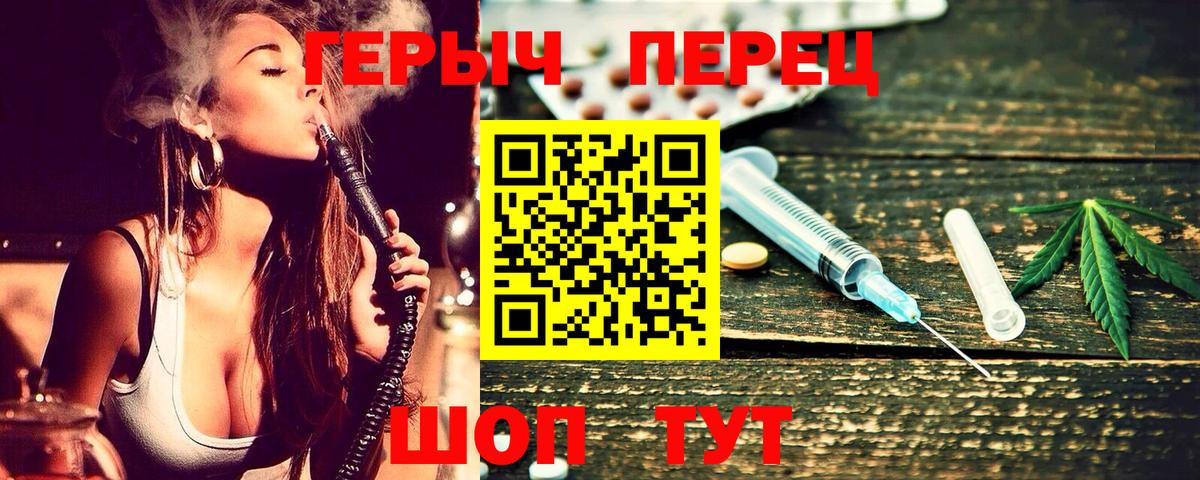 Россошь  Героин  Вход с VPN  Героин Афган 