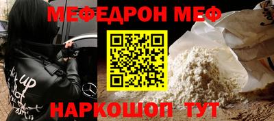 альфа пвп VHQ Ипатово