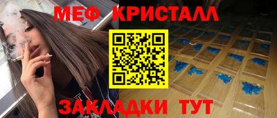 альфа пвп Ирбит