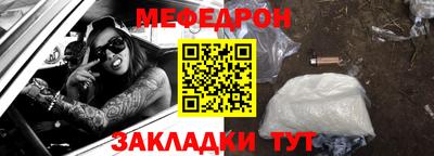 альфа пвп VHQ Ипатово
