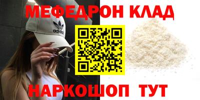 альфа пвп VHQ Ипатово