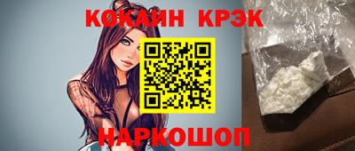 альфа пвп VHQ Ипатово