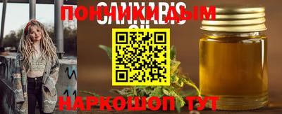 альфа пвп VHQ Ипатово