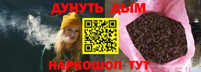 альфа пвп VHQ Ипатово