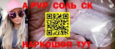 альфа пвп VHQ Ипатово