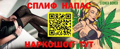 альфа пвп VHQ Ипатово