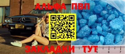 альфа пвп Ирбит
