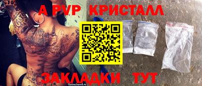 альфа пвп Ирбит