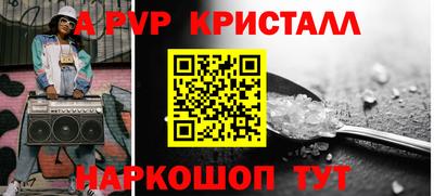 альфа пвп Ирбит