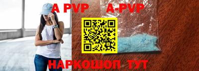 альфа пвп Ирбит