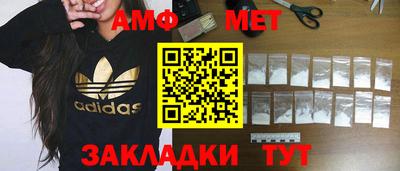 альфа пвп VHQ Ипатово