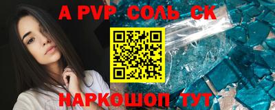 альфа пвп Ирбит