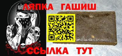 альфа пвп VHQ Ипатово