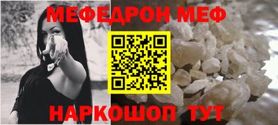 альфа пвп VHQ Ипатово