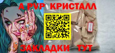 альфа пвп Ирбит