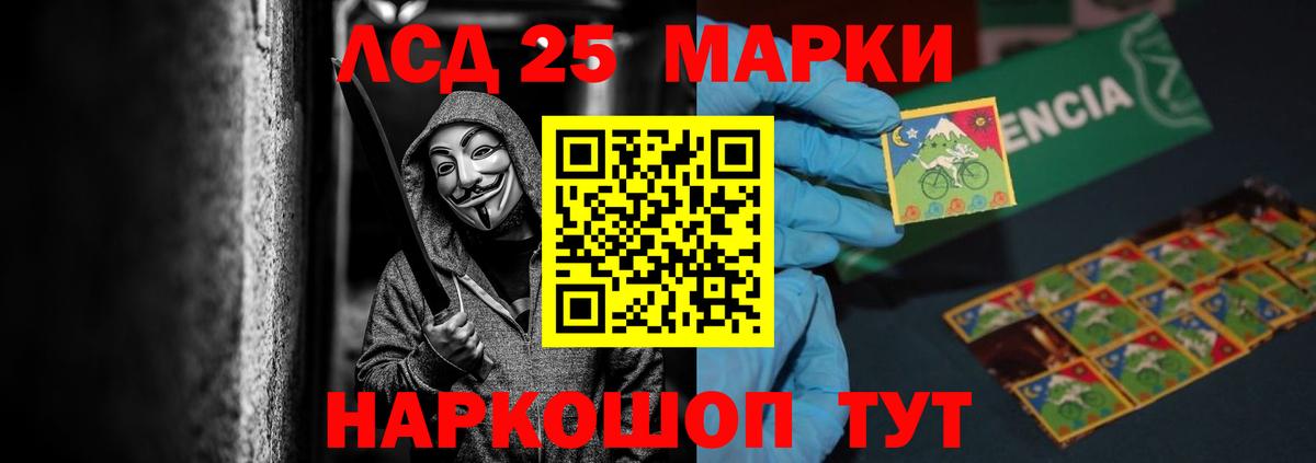 ЛСД экстази кислота  мега ссылка  Россошь  Вход с VPN  LSD-25 экстази ecstasy 