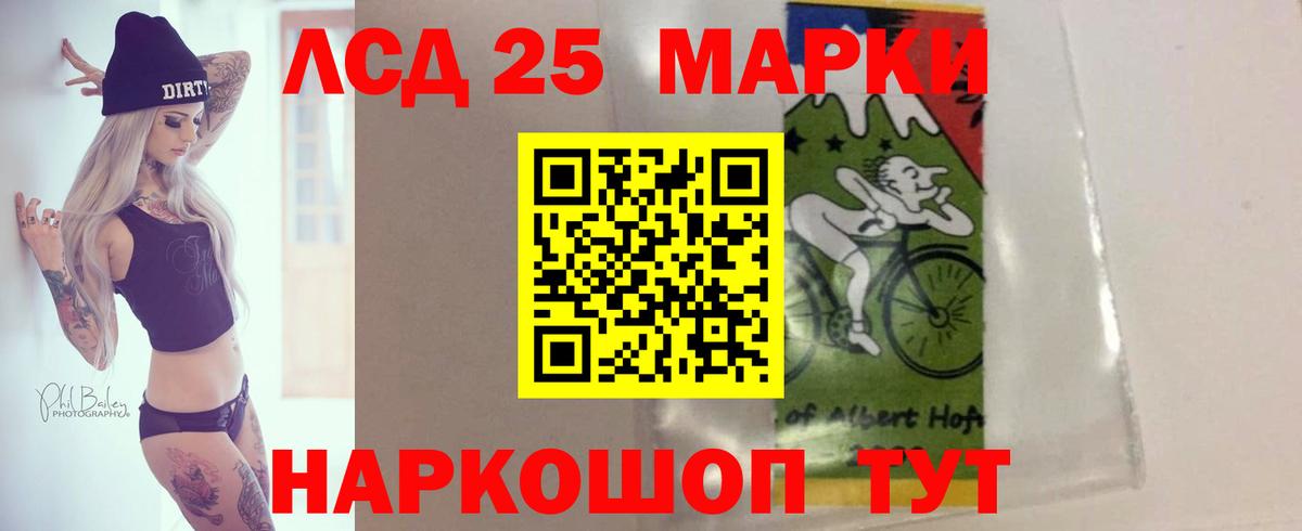 ЛСД экстази ecstasy Россошь