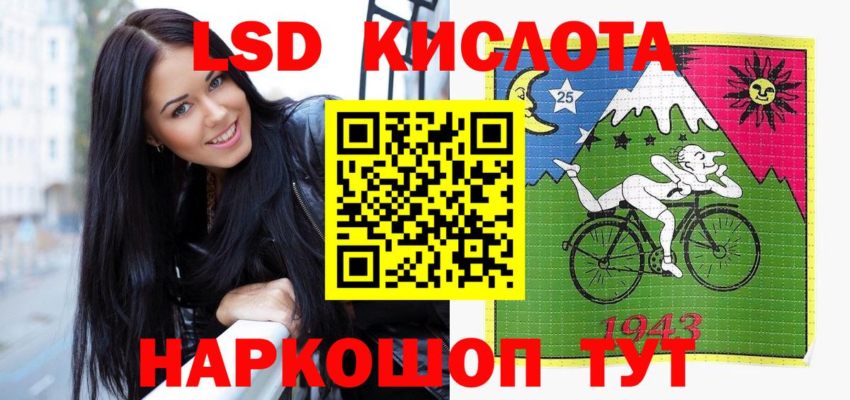 Марки 25I-NBOMe  Марки 25I-NBOMe 1,8мг  Марки 25I-NBOMe 1,8мг  Вход с VPN  Россошь 