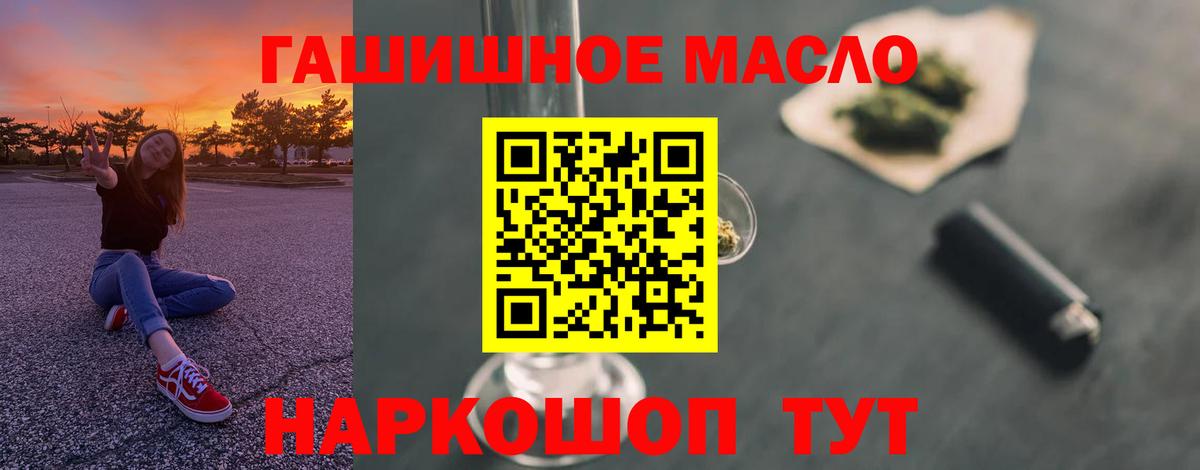 Дистиллят ТГК Wax Россошь