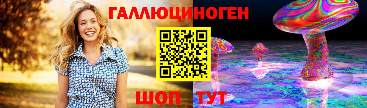 Псилоцибиновые грибы прущие грибы  Галлюциногенные грибы GOLDEN TEACHER  Вход с VPN  Россошь 