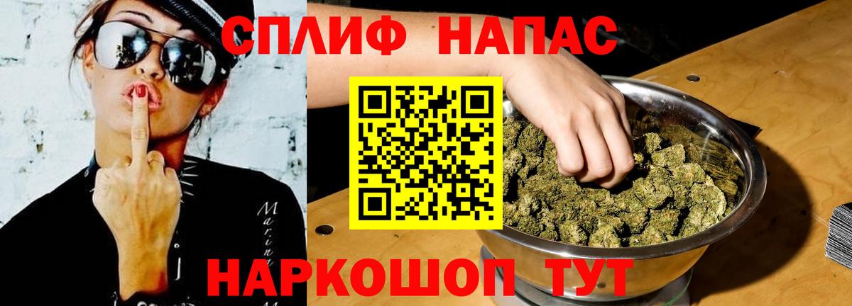 Канабис планчик  Бошки Шишки Bruce Banner  Бошки Шишки OG Kush  Вход с VPN  Россошь 